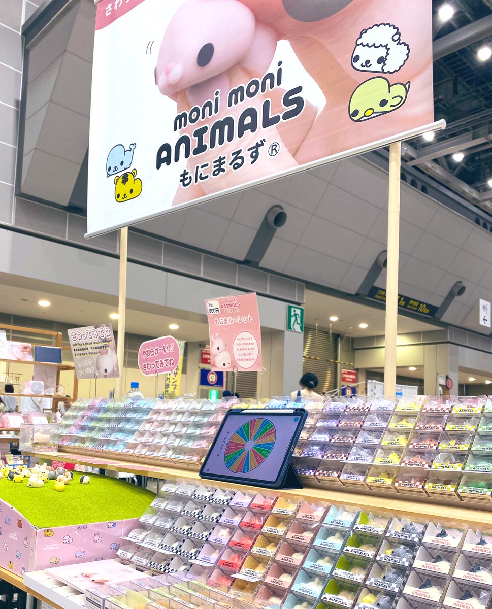 もにまるず ® (@monimonimals) / Posts / X