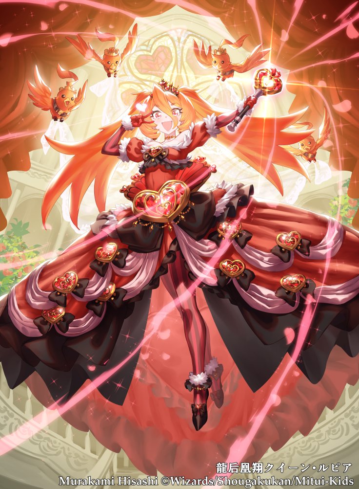 龍后凰翔クイーンルピア シークレット 4枚 龍后凰翔クイーン・ルピア