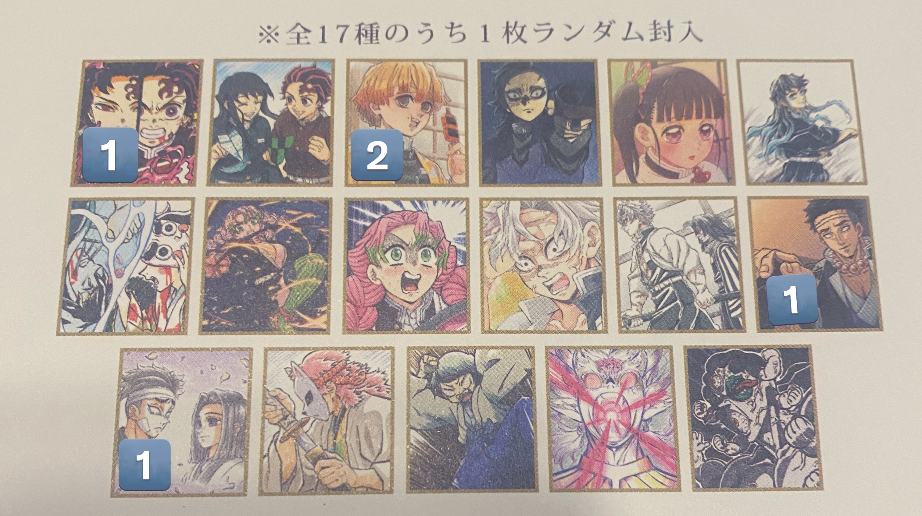 鬼滅の刃 ミニ色紙 全集中展 ダイニング その他 まとめ売り ぐみ on X