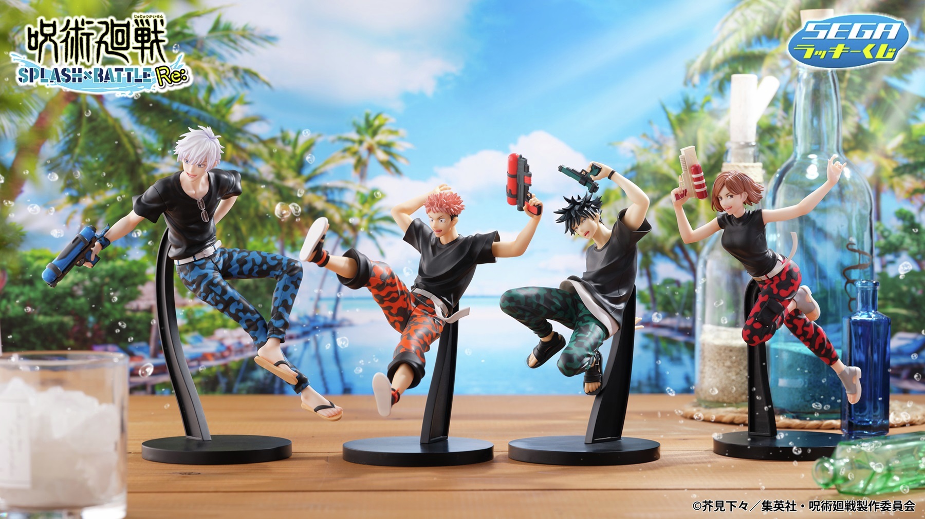 セガラッキーくじ 呪術廻戦 SPLASH×Battle 1ロット セガラッキーくじ