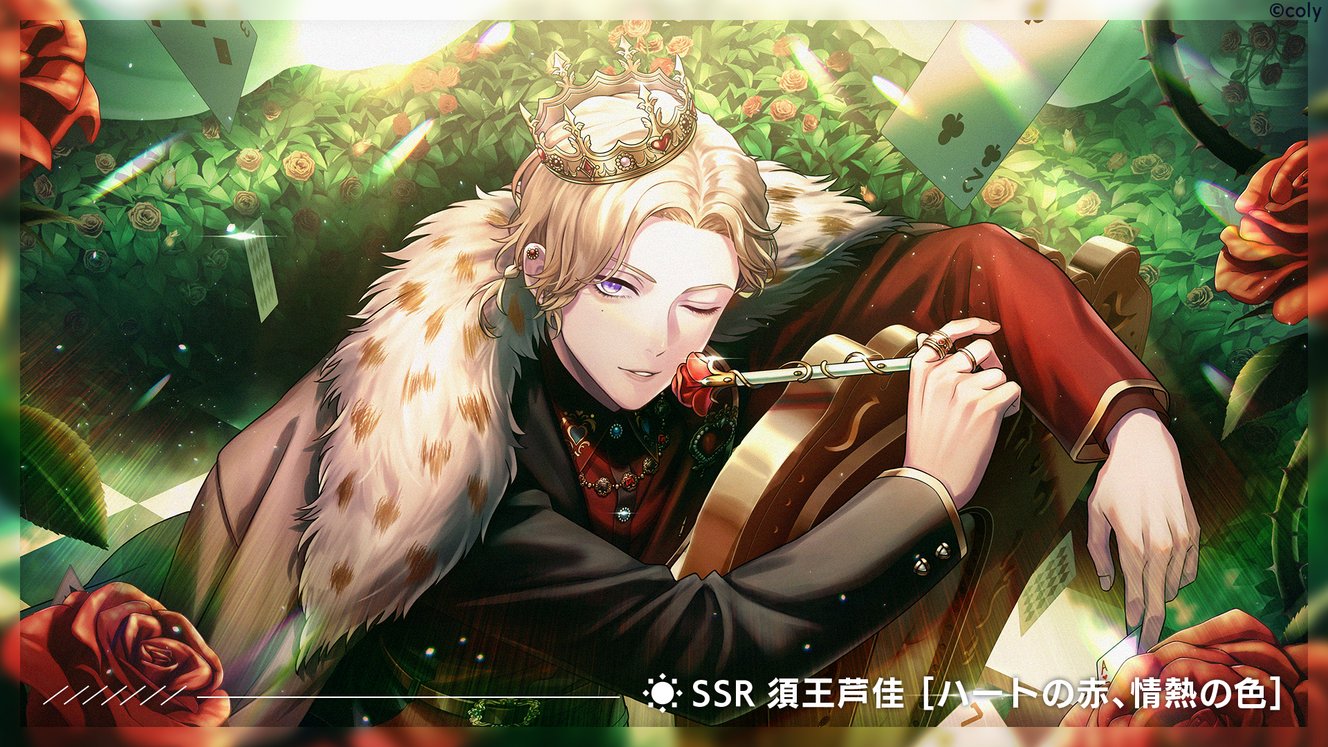 ブレイクマイケース ブレマイ 須王芦佳 ブレイクマイケース公式