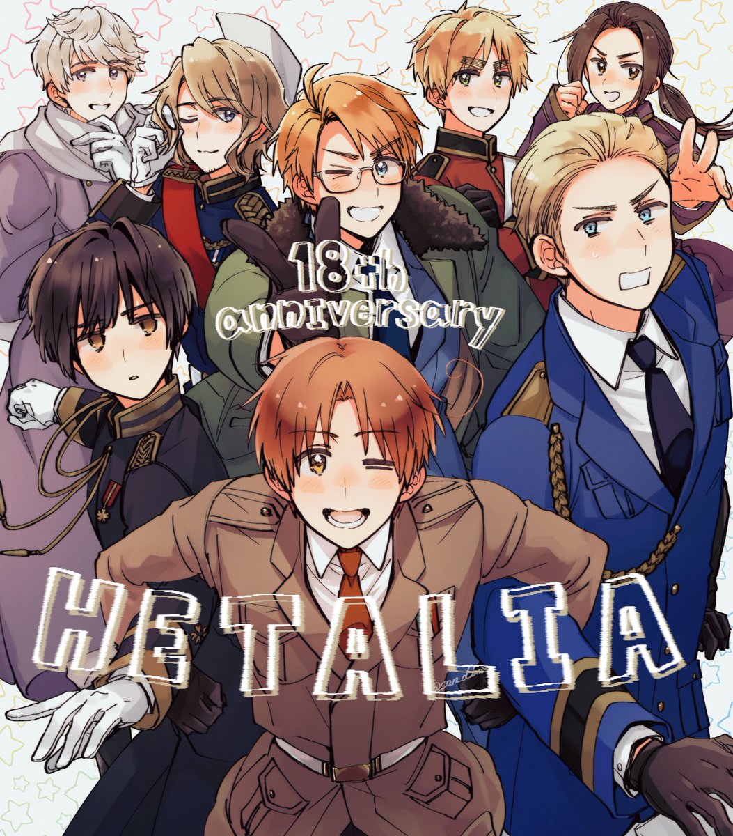 ヘタリア18周年