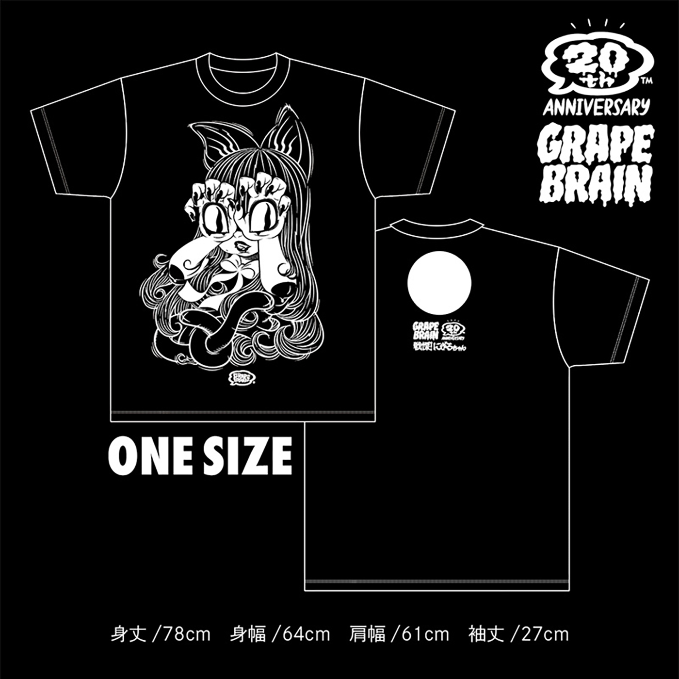 新品 GRAPE BRAIN GRIPON THAI にぎるちゃん Tシャツ 新品 GRAPE BRAIN