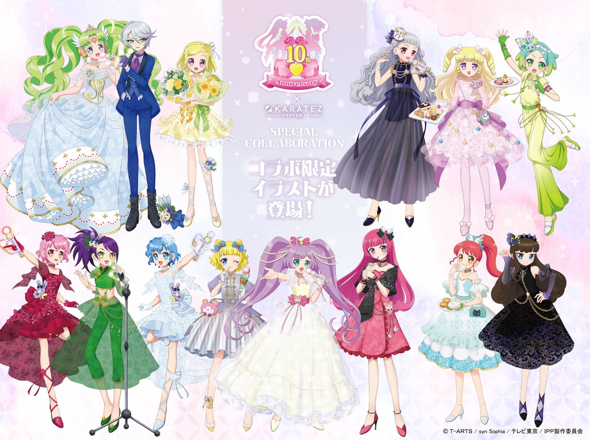 プリパラ ファルル 缶バッジ カラ鉄 カラオケの鉄人 8点 まとめ売り