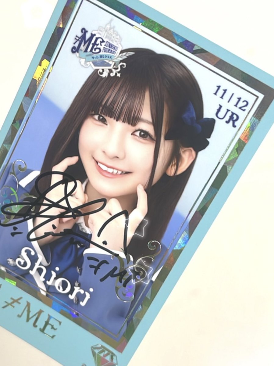 ノイミー ≠ME 永田詩央里 直筆 チェキ ノイプレ ノイミー ≠ME 永田