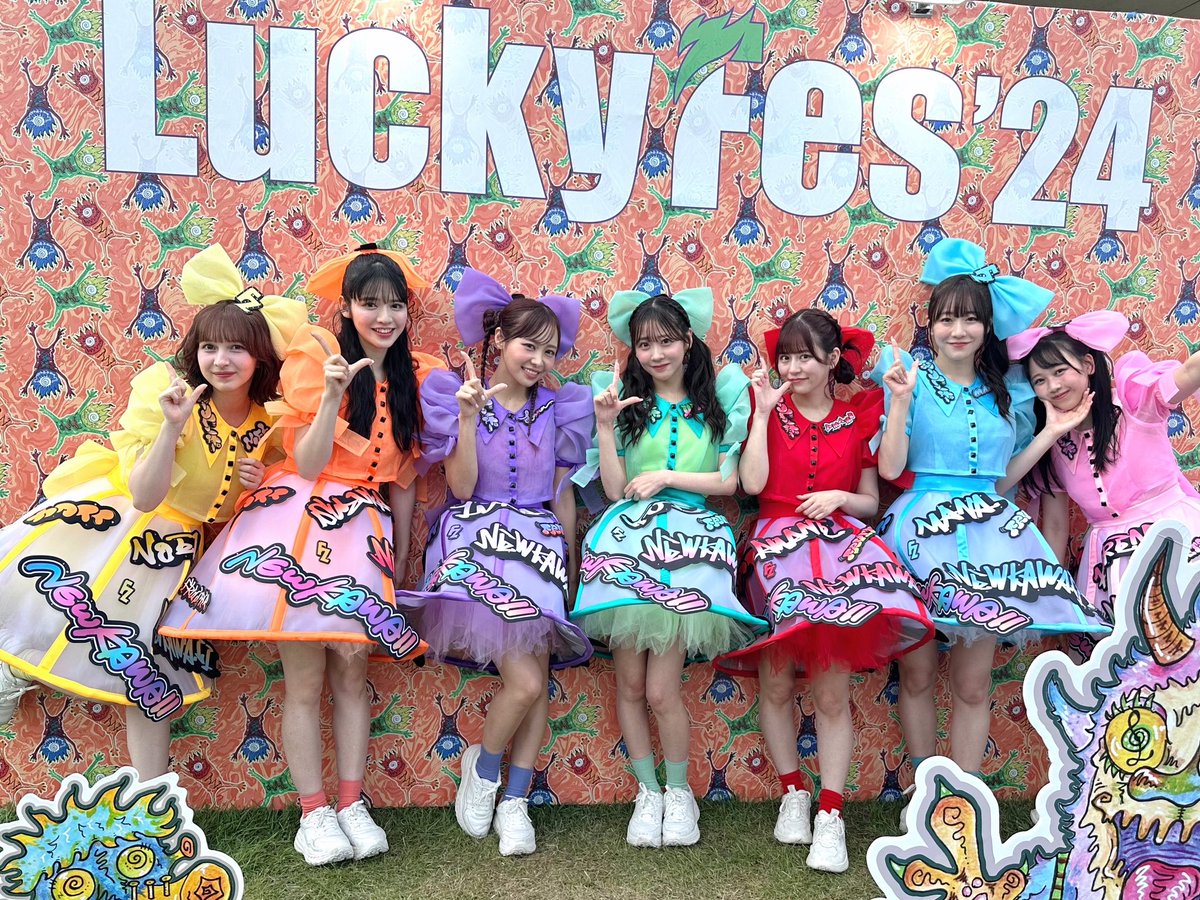 7/15(月)『LuckyFes 2024 📍茨城・国営ひたち海浜公園』 FRUITS ZIPPER
