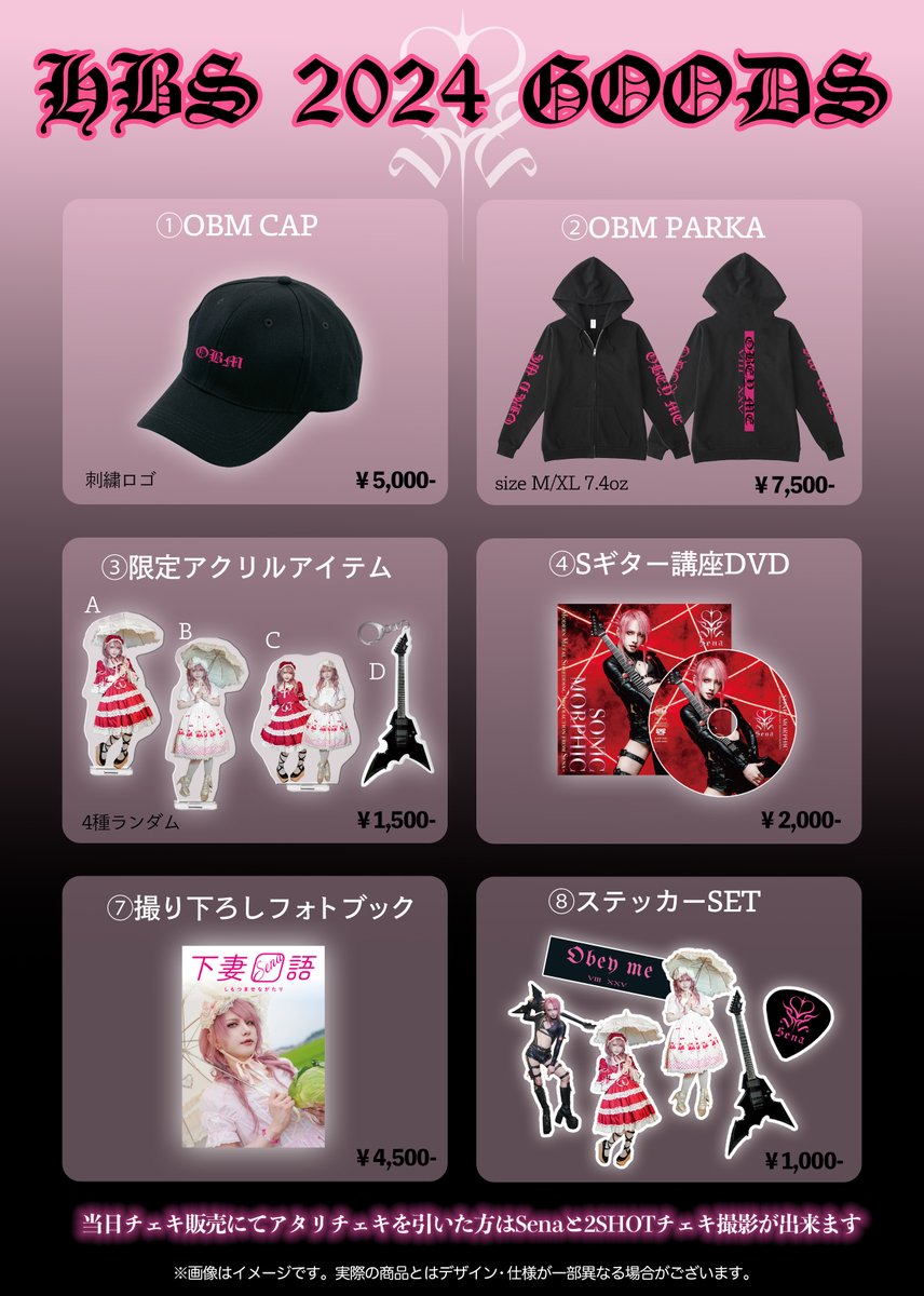 JILUKA Zyeanさんオンクレグッズ JILUKA Zyeanさんオンクレグッズ 1個