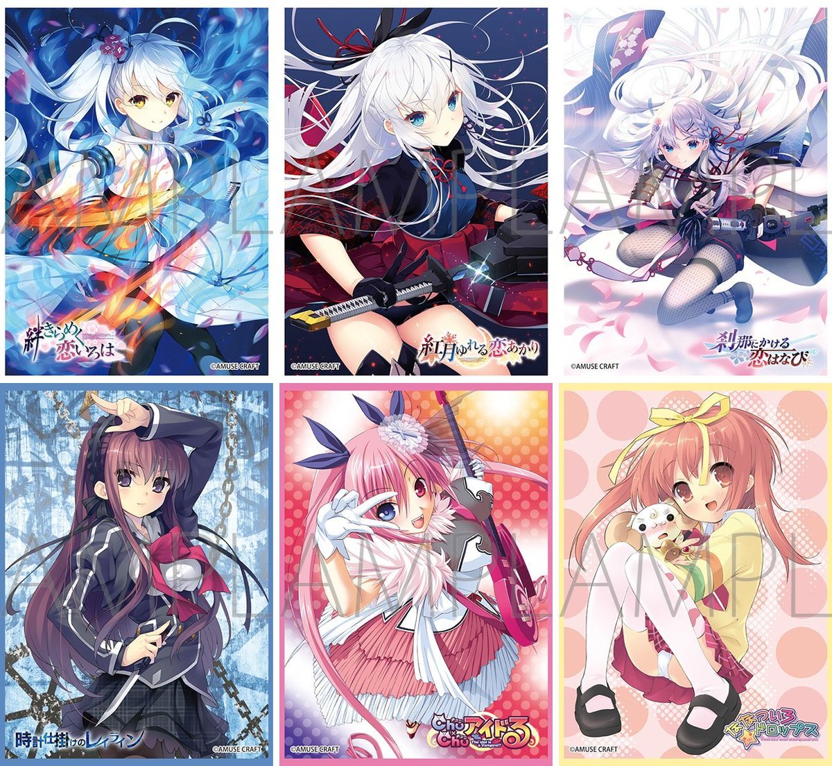 lycee 鹿ヶ谷憂緒 時計仕掛けのレイライン プレイマット 駿河屋