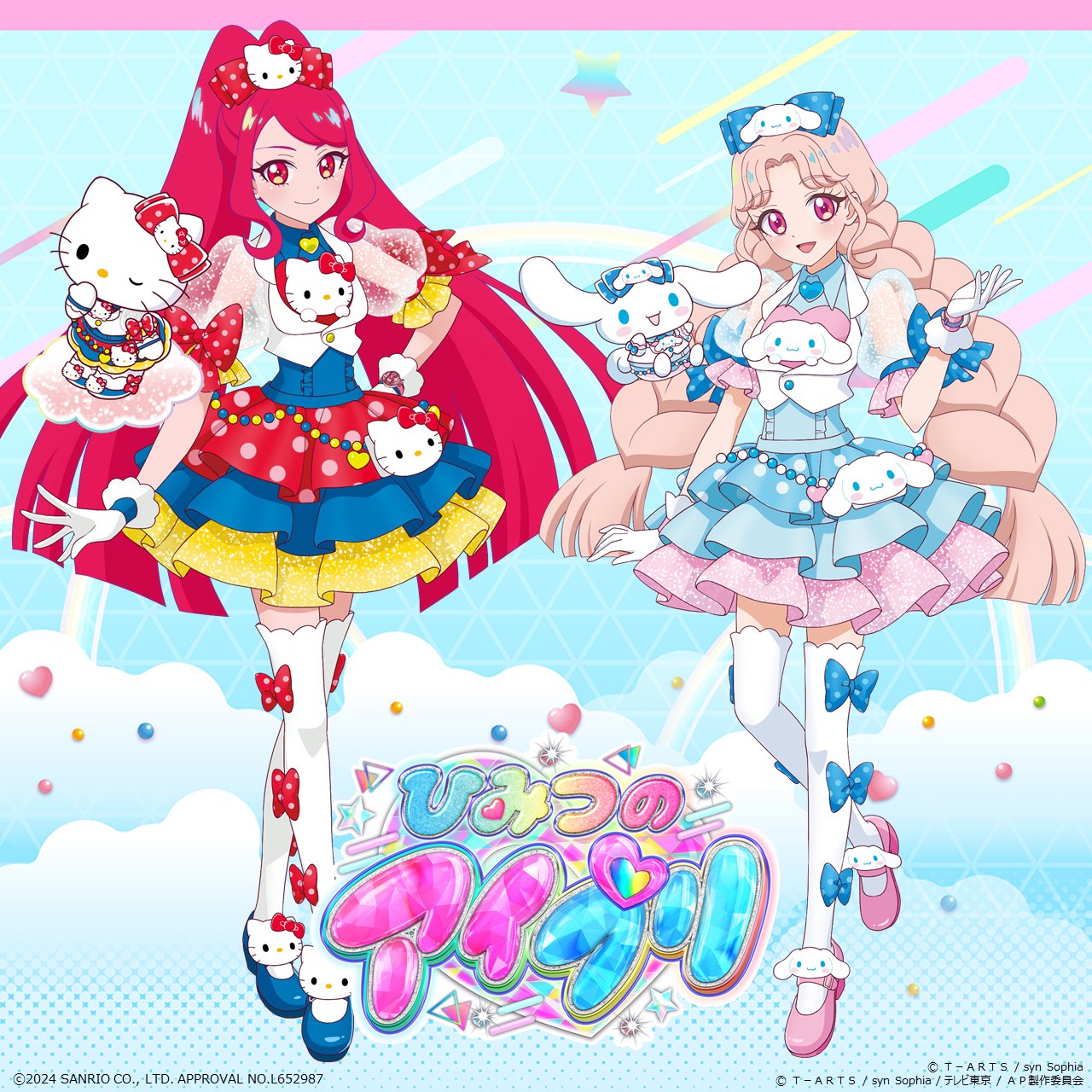 ひみつのアイプリ アイプリバース サンリオ コラボ コンプ アイプリ