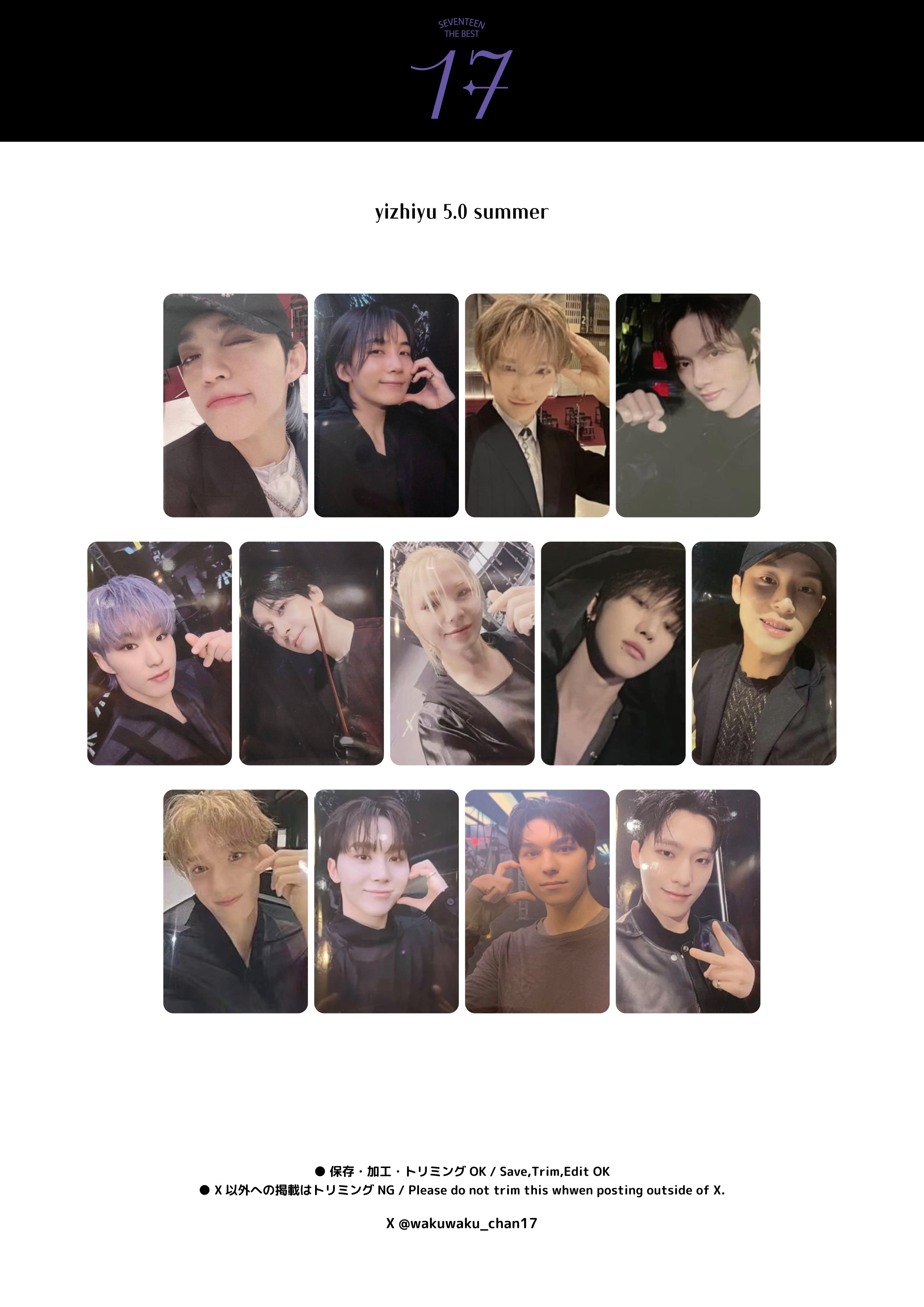 SEVENTEEN YMMD オチョナ サノク ウジ トレカ SEVENTEEN YMMD オチョナ