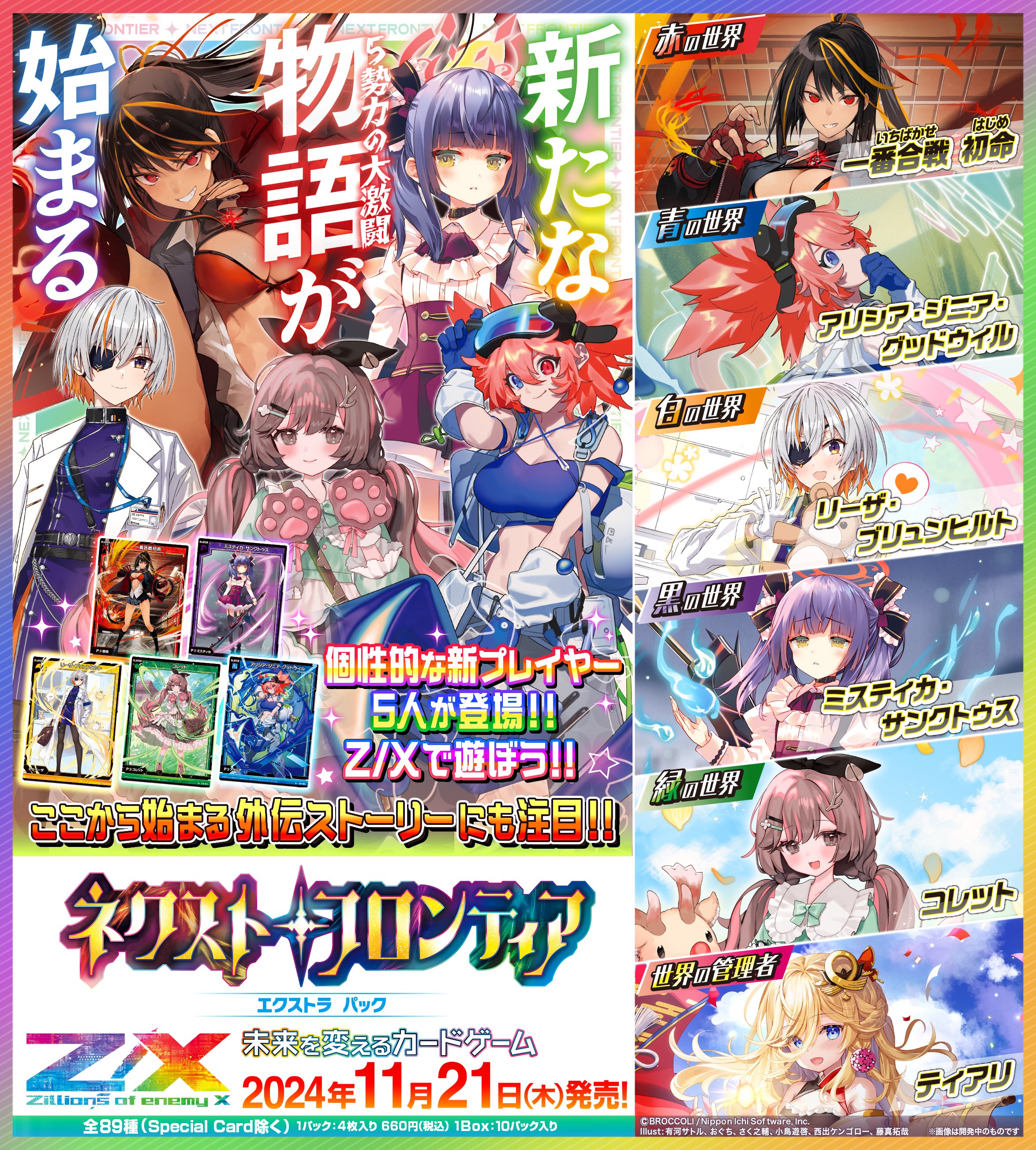 まさ様 リクエスト 2点 まとめ商品 N様 リクエスト 2点 まとめ商品