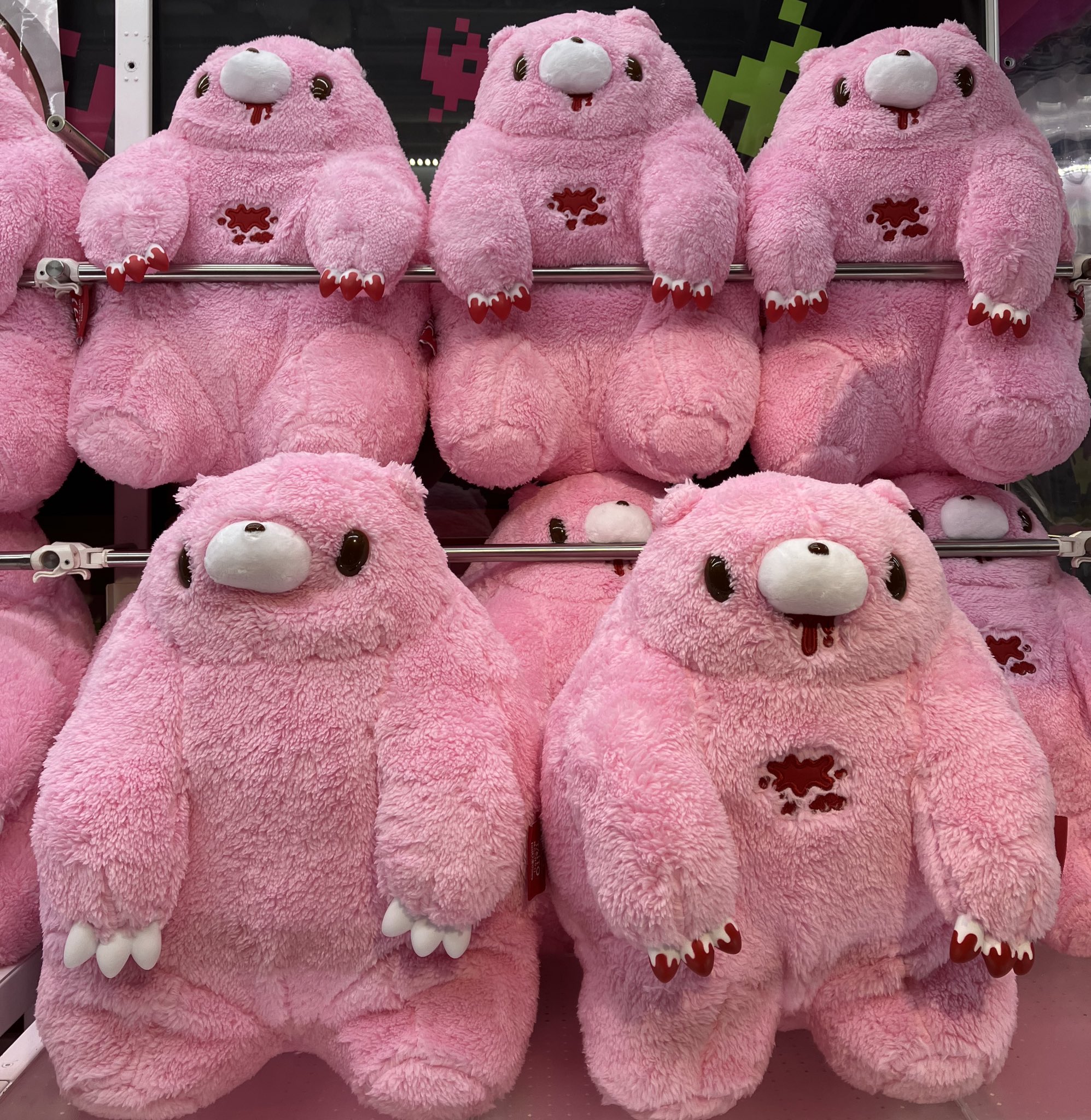 Amazon.co.jp: チャックスGP グルーミー ぬいぐるみ いたずらぐまの