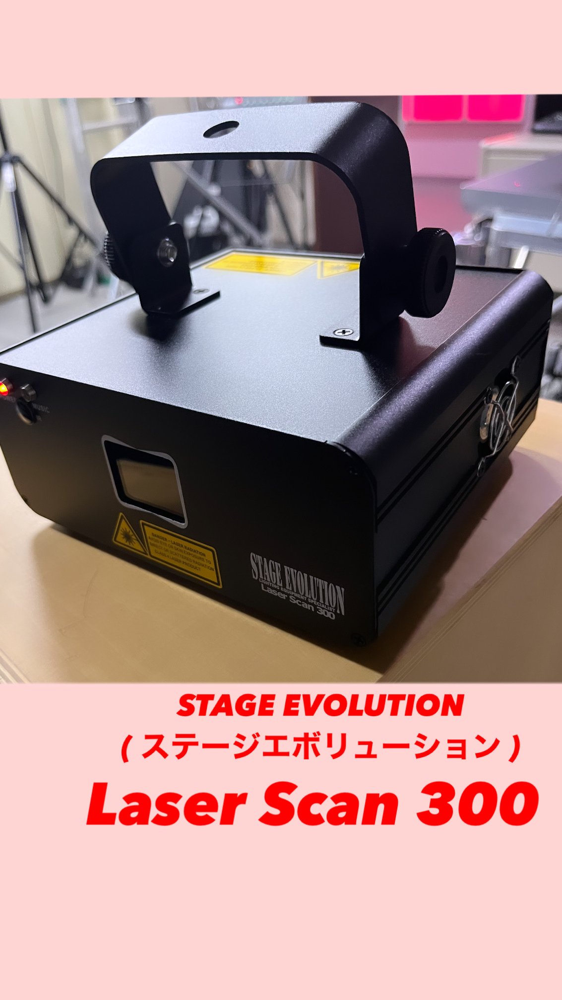 STAGE EVOLUTION / Laser Scan 300 レーザー STAGE EVOLUTION Laser
