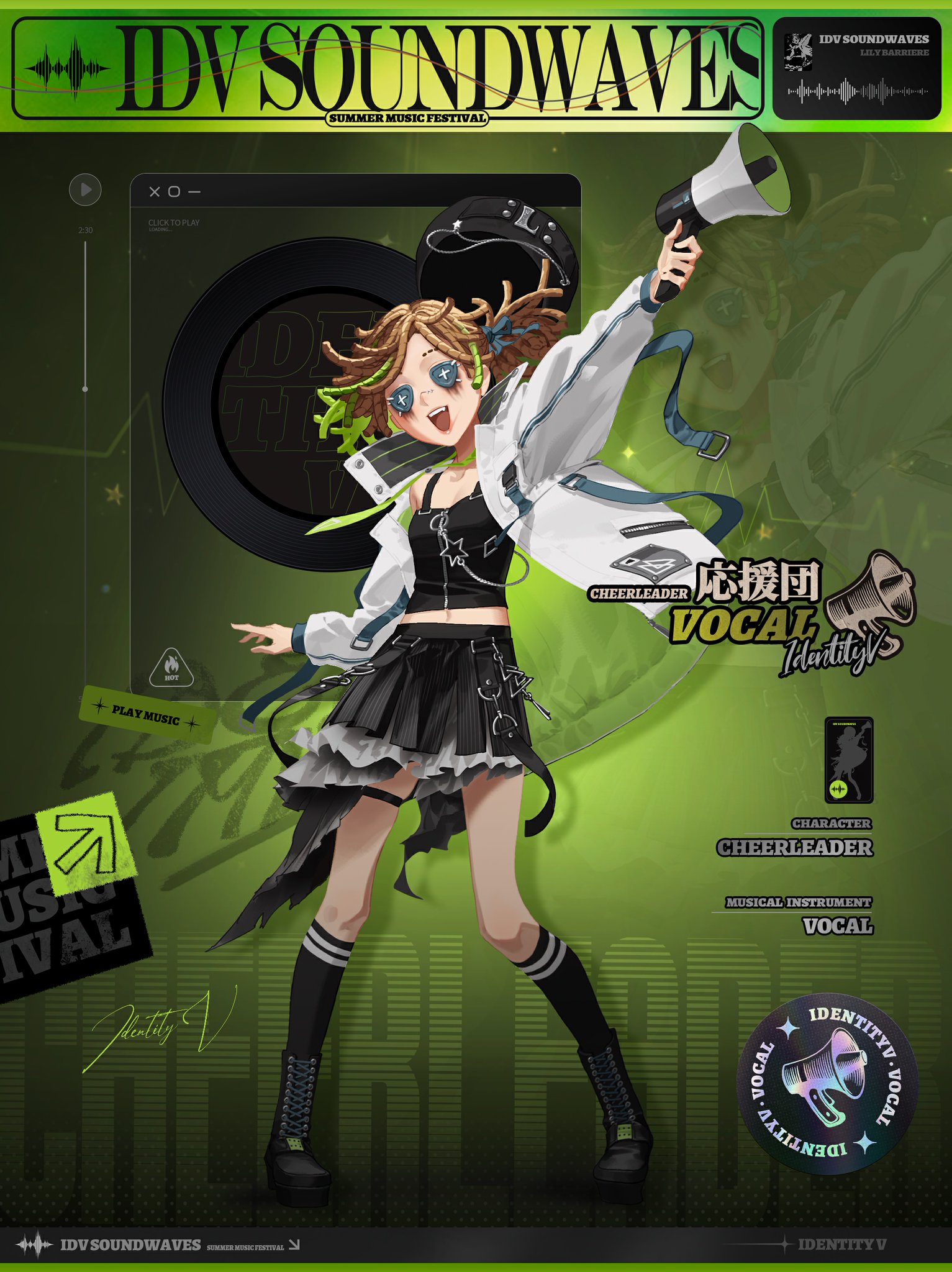 第五人格 IdentityⅤ C104 コミケ ピック 特典 夜の番人 イタカ C104