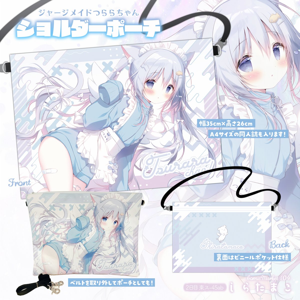 しらたま しらたまこ ころね 直筆サイン入り 複製原画 アートグラフ