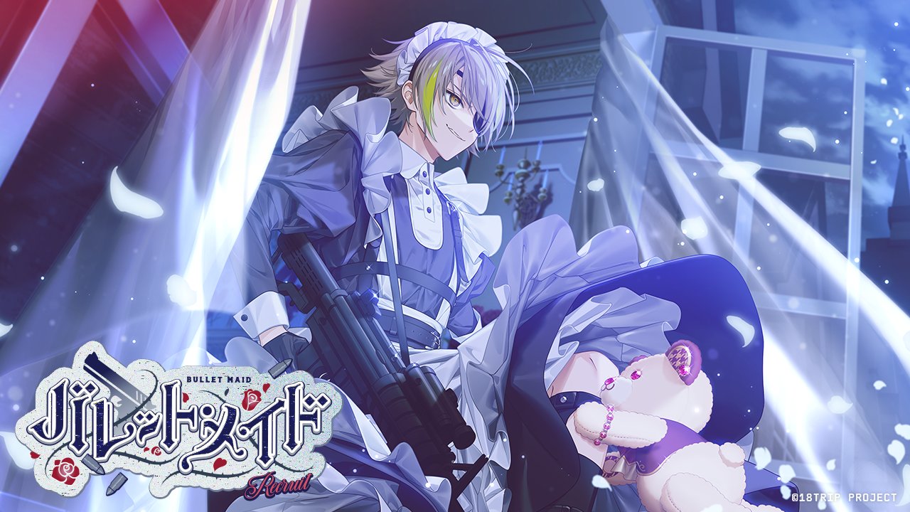 18TRIP エイトリ ぱしゃこれ 白光 琉衣 トリレボ前23枚トリレボ後24枚