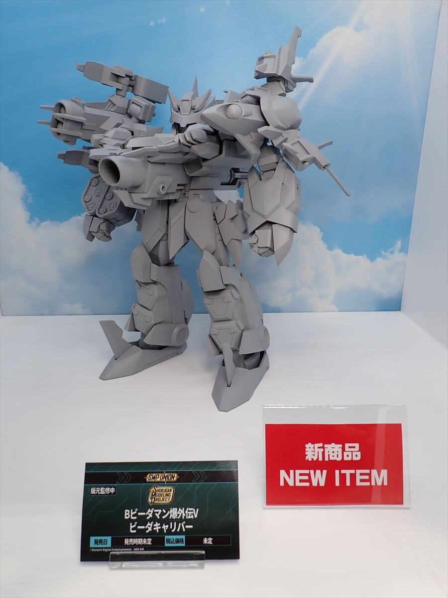 Vビーダアーマー ビーダキャリバー Vビーダアーマー ビーダキャリバー