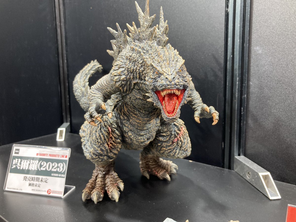 エクスプラス 東宝大怪獣シリーズ FRL 呉爾羅2023 ゴジラ-1.0 限定