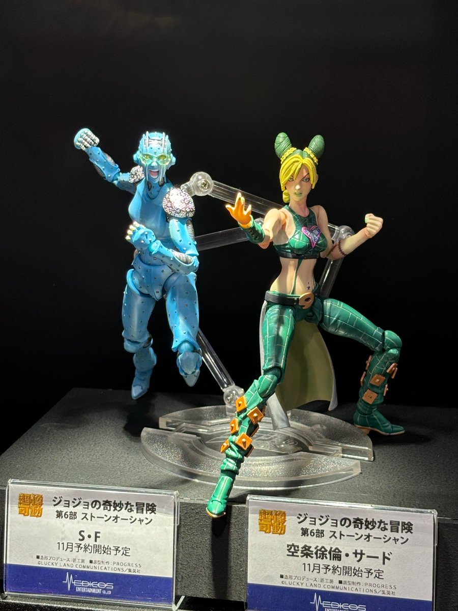 ジョジョ 超像可動 アナスイ&ダイバーダウン 2体セット ナルシソ