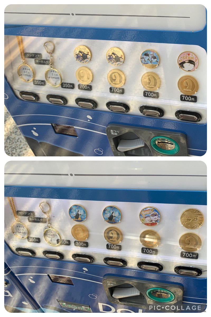 名古屋港水族館ベルーガ記念メダル茶平工業