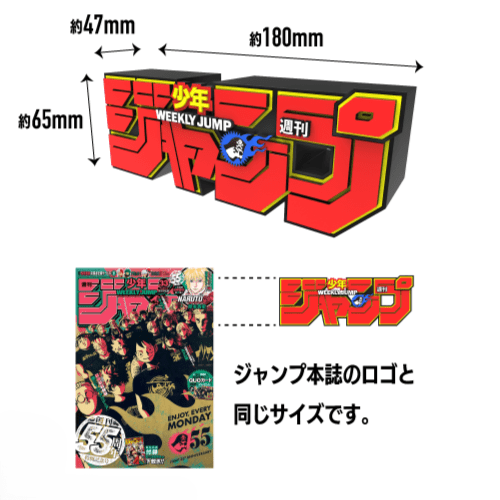 週刊少年ジャンプロゴフィギュア 僕のヒーローアカデミア 3種セット