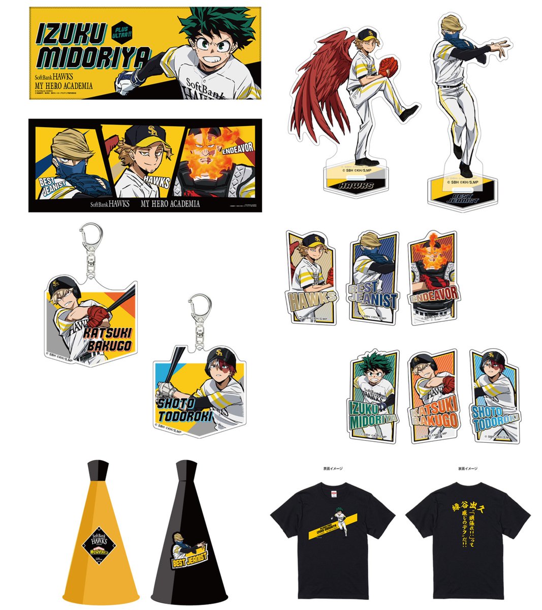 ヒロアカ × 福岡ソフトバンクホークス 以下情報が公開されました