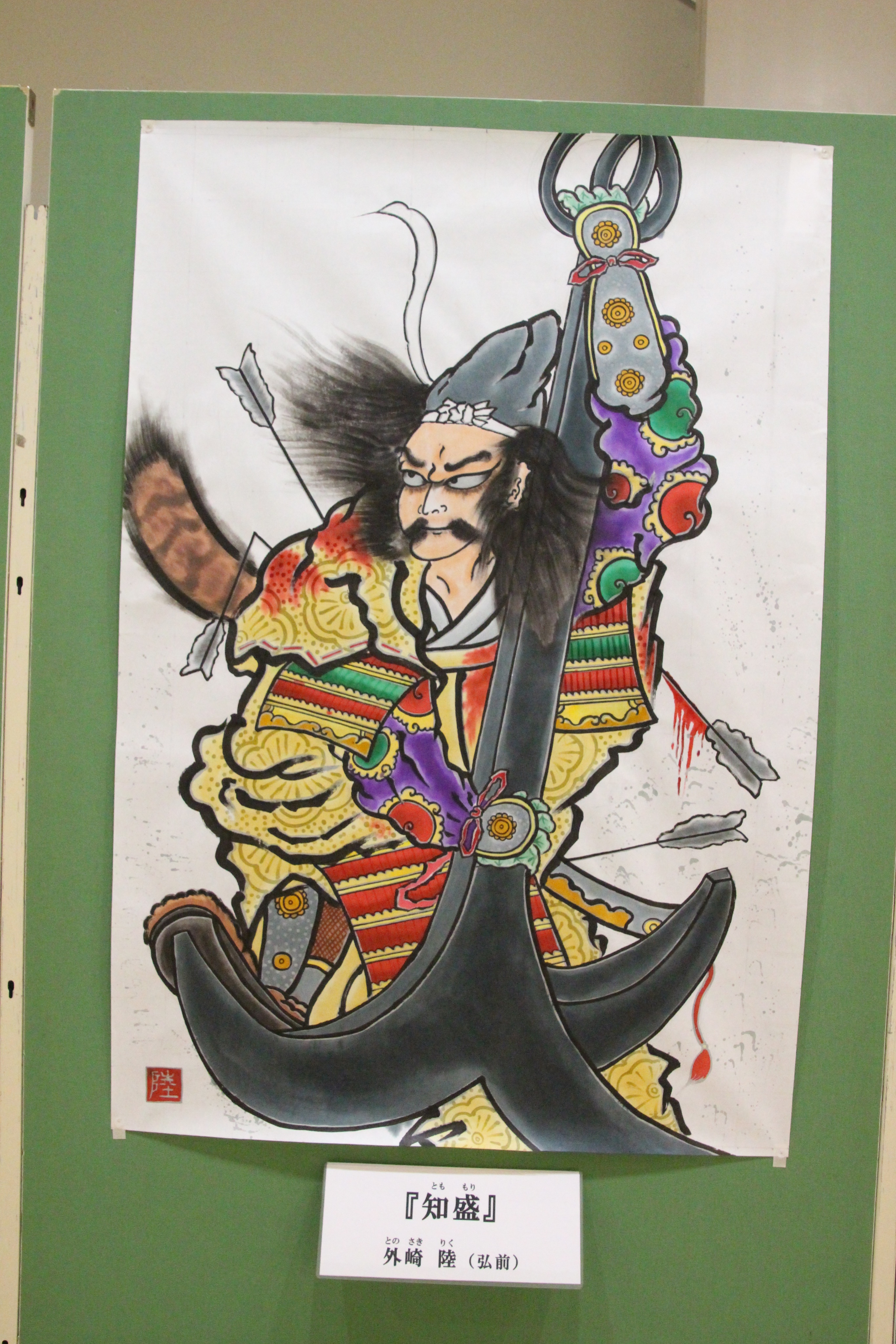 m*s様 津軽ねぷた会 弘前 ねぷた絵 m*s様 津軽ねぷた会 弘前 ねぷた絵