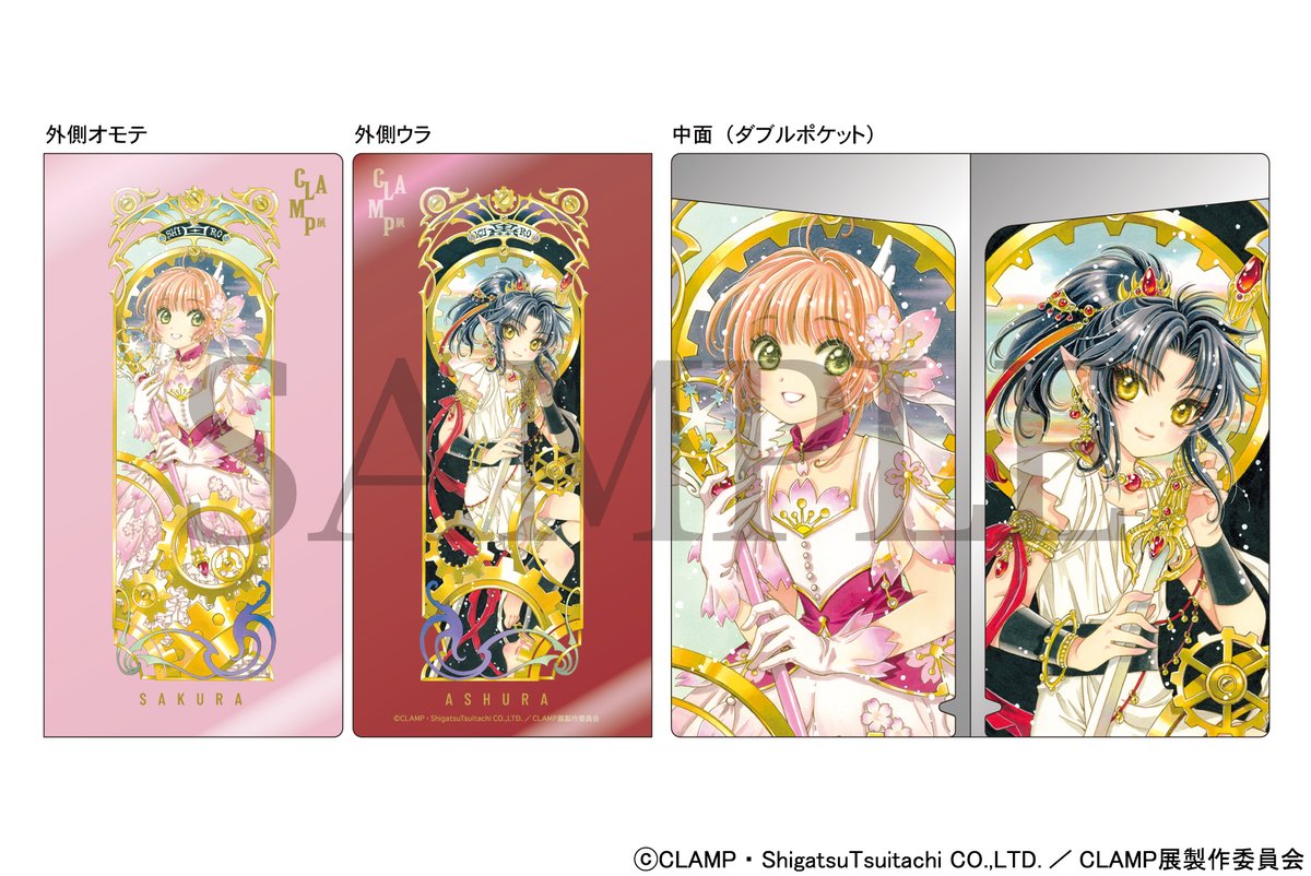 CLAMP 京まふ 国際マンガミュージアム CLAMP 京まふ 国際マンガ