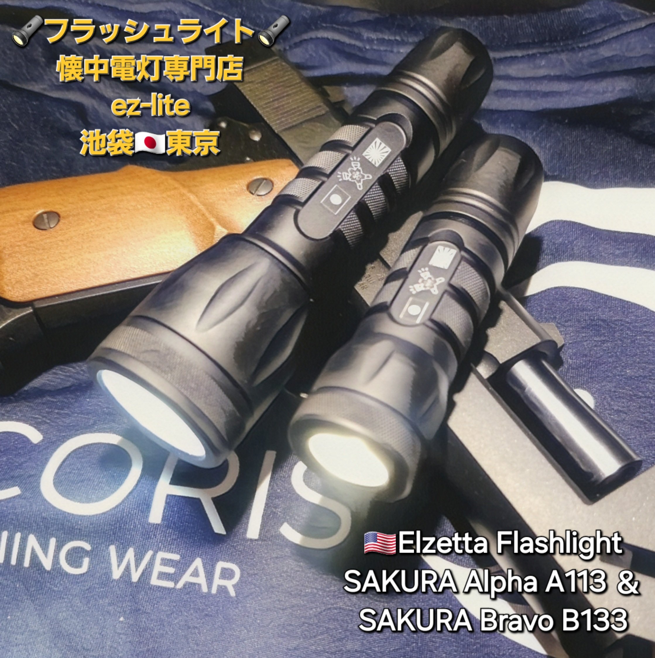 elzetta エルゼッタ bravo elzetta エルゼッタ 世界一頑丈な