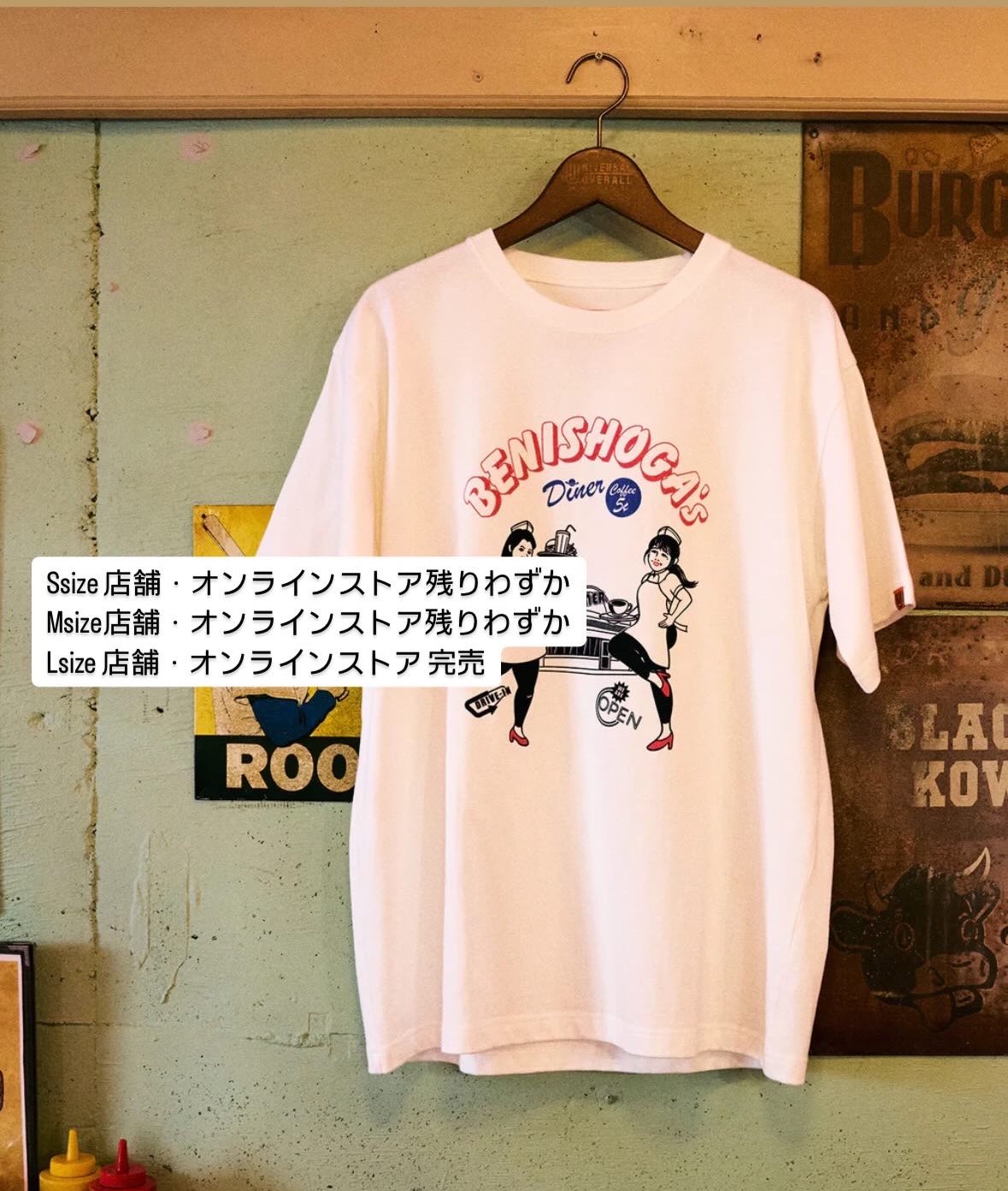 universal overall マユリカ Tシャツ マユリカ・紅しょうが×UNIVERSAL