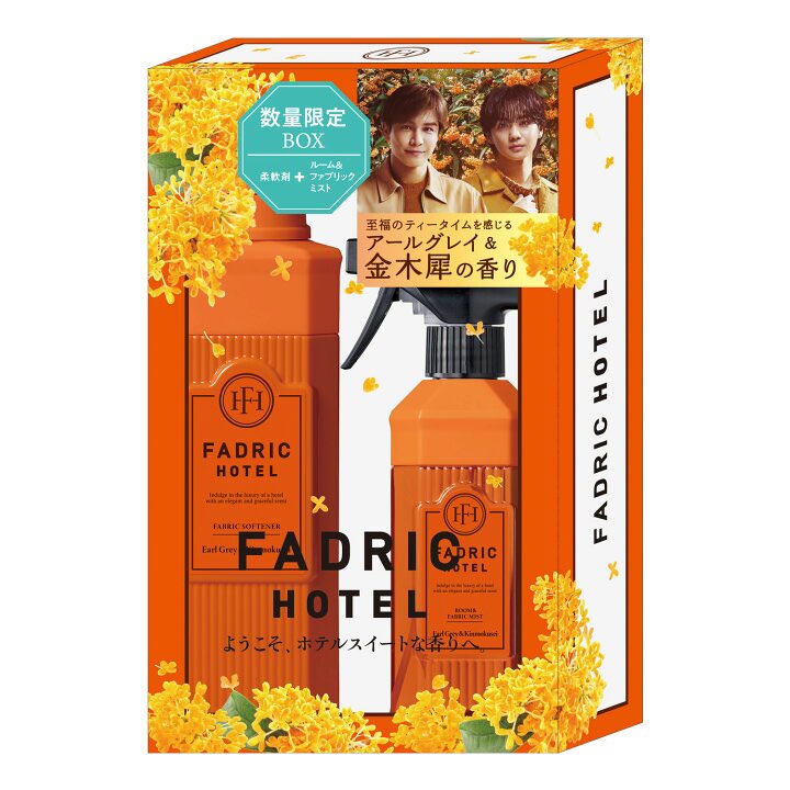 岩田剛典 岩田剛典クリーナー ディアシスター 日本製 レア クリーナー