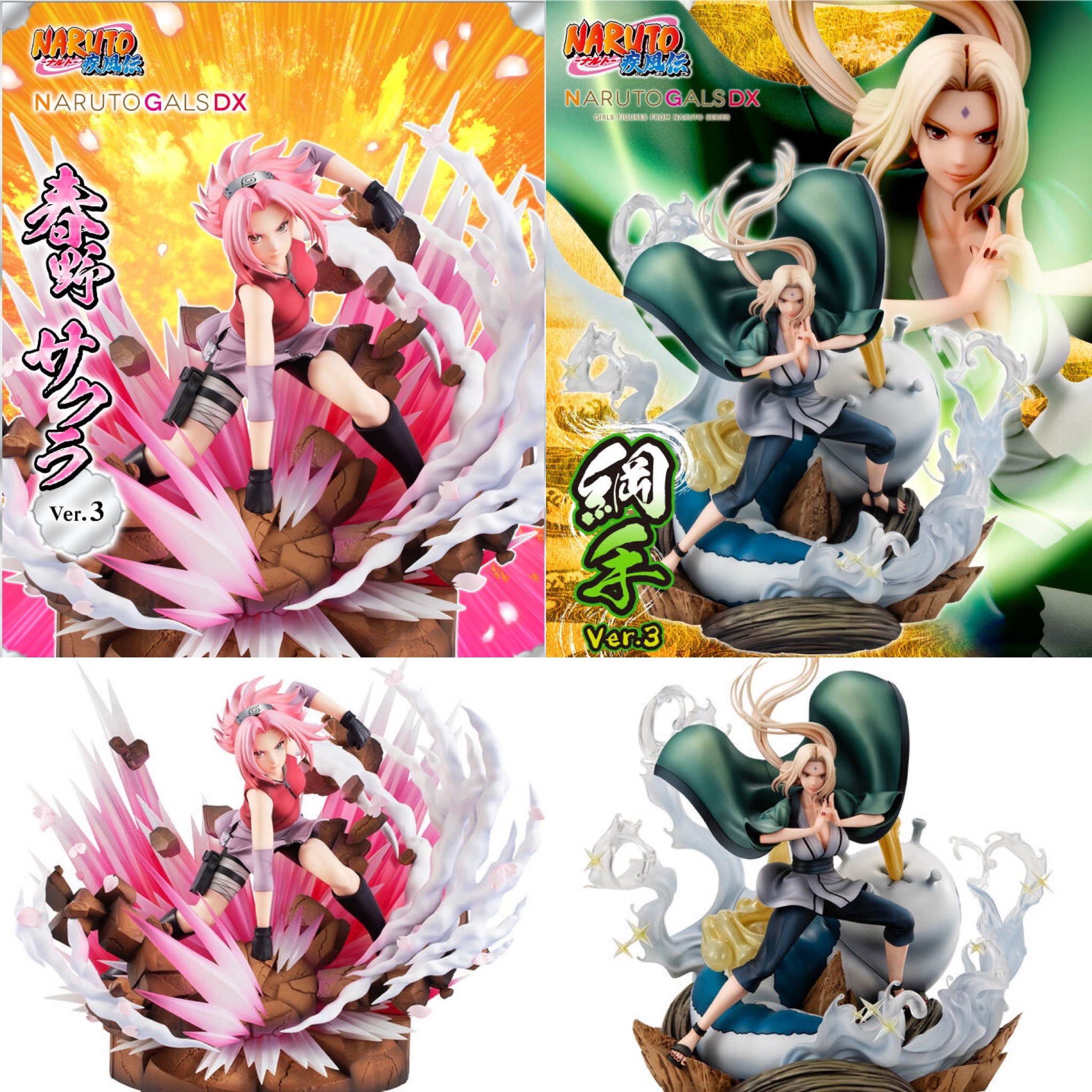 ナルト 三忍 大蛇丸 自来也 綱手 ガレージキット ガレキ スタチュー①