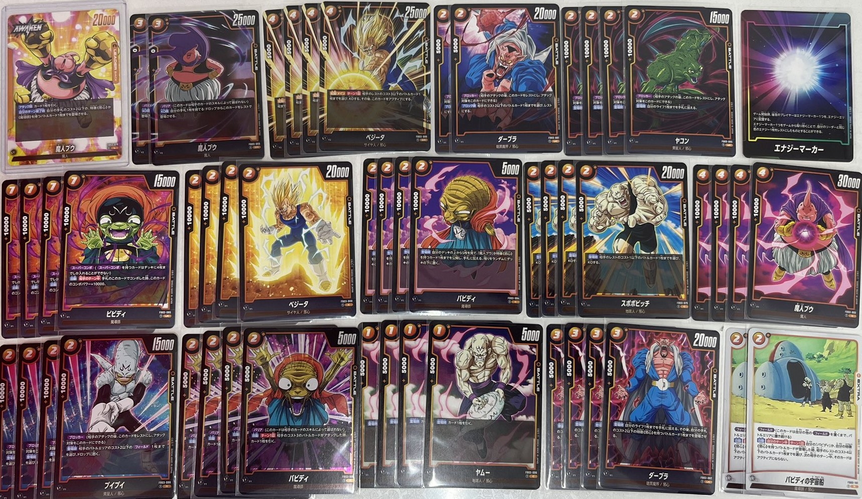 魔人ブウ デッキ+パーツ ドラゴンボールフュージョンワールド 魔人ブウ