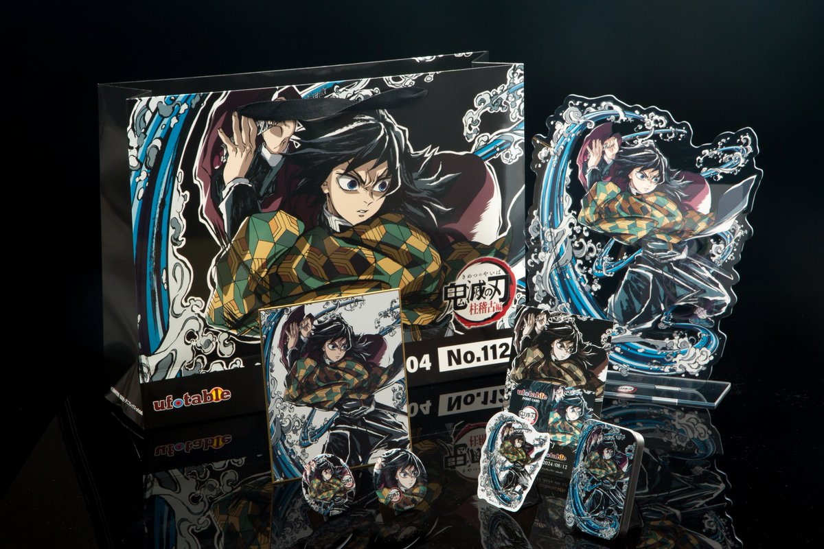 鬼滅の刃 柱稽古編 C104 エンドロールイラストグッズセット 冨岡義勇