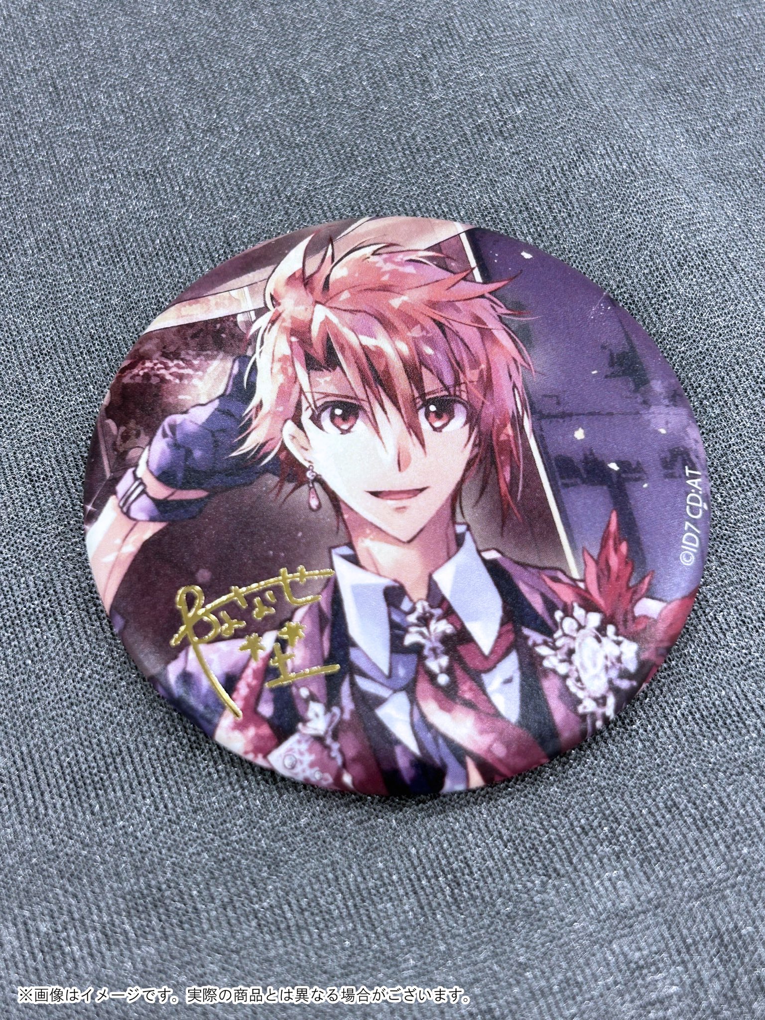 壮五 7th 缶バッジ アイナナ EXPO 壮五 缶バッジ 25点セット