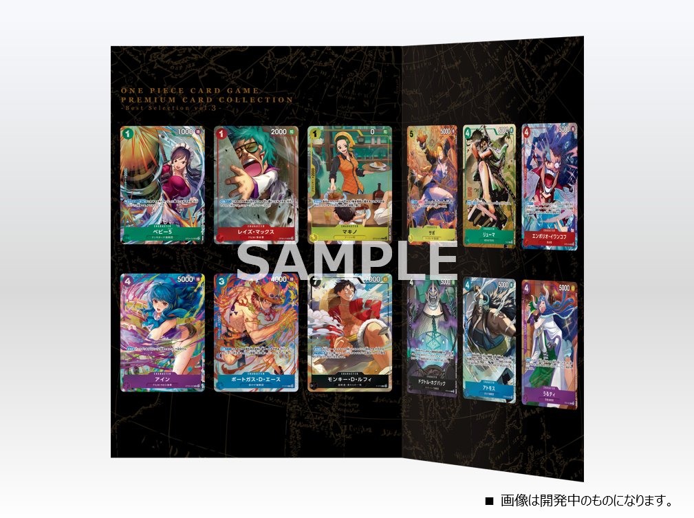 MTG ストアチャンピオンシップ 3枚セット MTG ストアチャンピオン