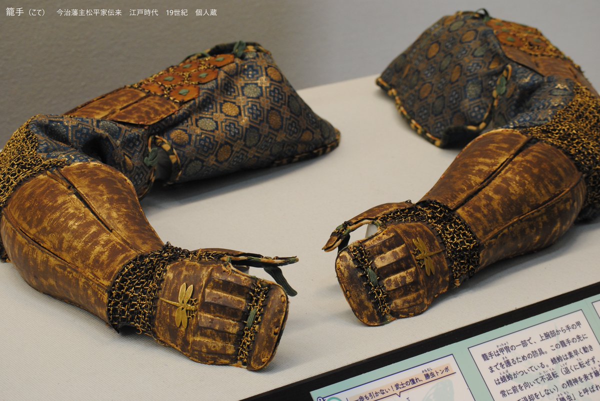 籠手 手甲 鎧の部品 楽天市場】クールブルグ式ガントレット 甲冑籠手