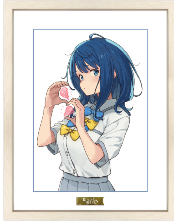 負けヒロインが多すぎる！ 』 八奈見さんの複製原画の受注〆切が本日