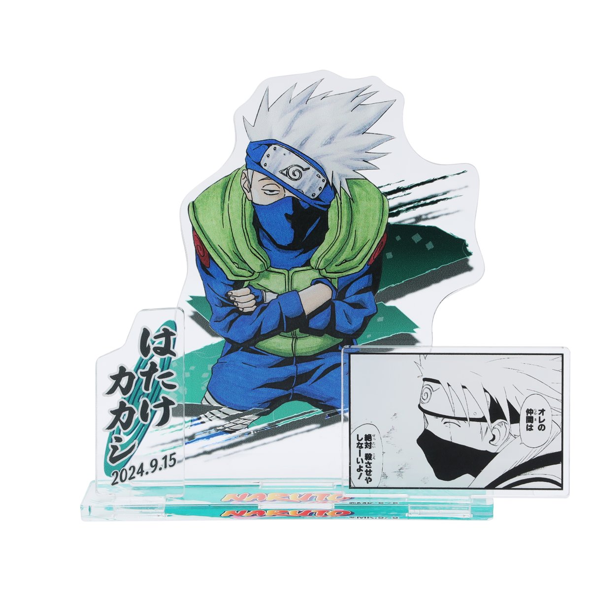 〇缶バッジ はたけカカシ NARUTO ナルト疾風伝 ジャンプフェスタ2017