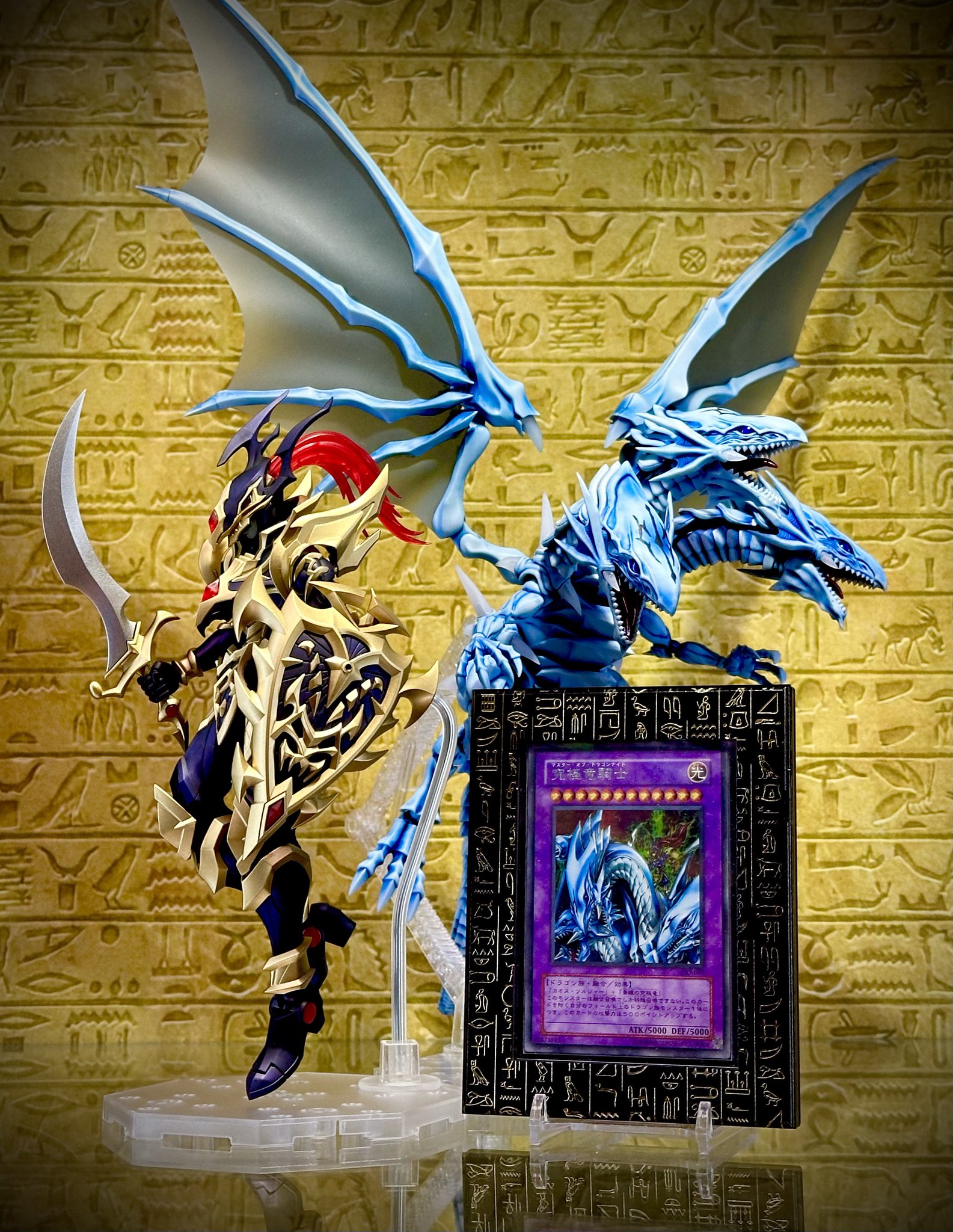 遊戯王 究極竜騎士 プリズマティックシークレットレア 極美品 遊戯王