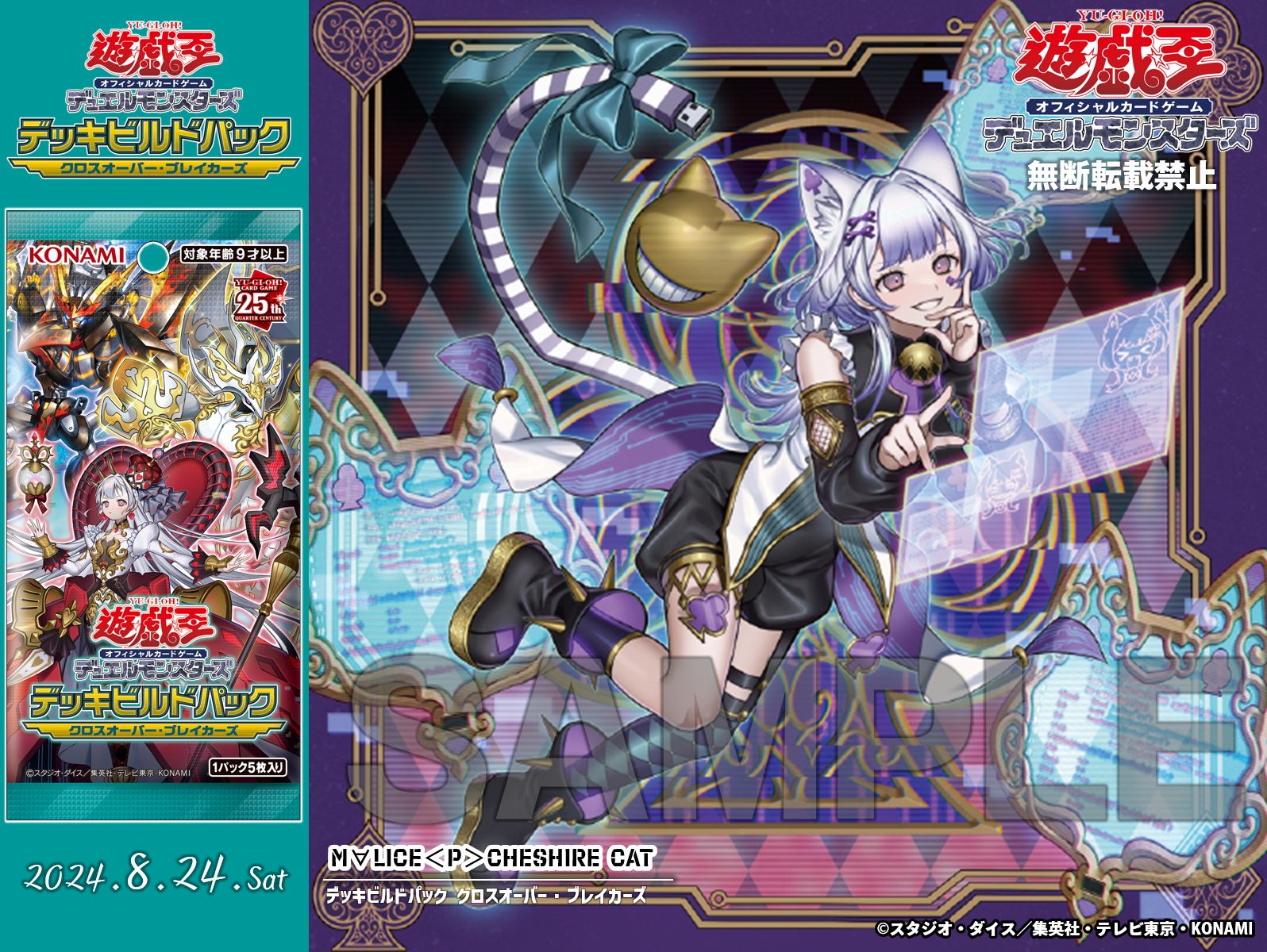 遊戯王 M∀LICE デッキ マリス 必須カード完備 Amazon.co.jp: 遊戯王