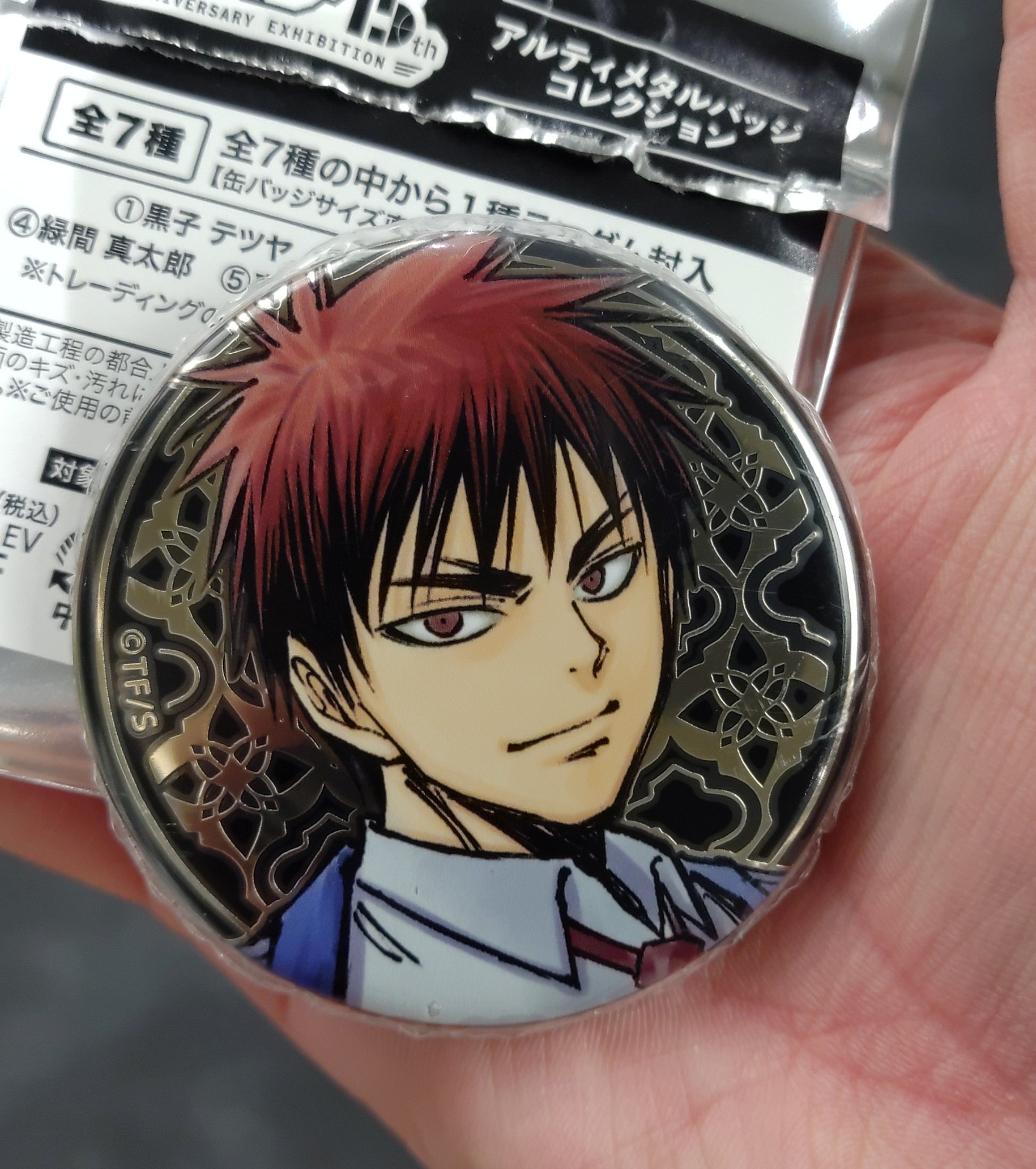 黒子のバスケ 黄瀬涼太 缶バッジ 原画展 アルティメタルバッジ 黒バス
