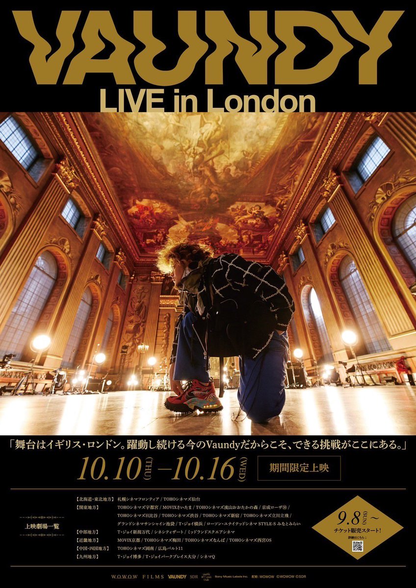 Vaundy LIVE in London 映画ステッカー 【公式通販】