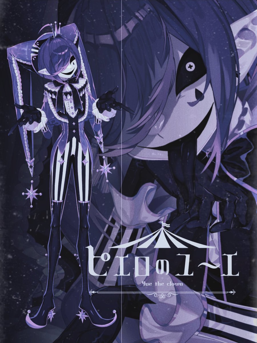 レア！BIGサイズ道化師 70'sアメリカアンティーク ピエロ ヴィンテージ