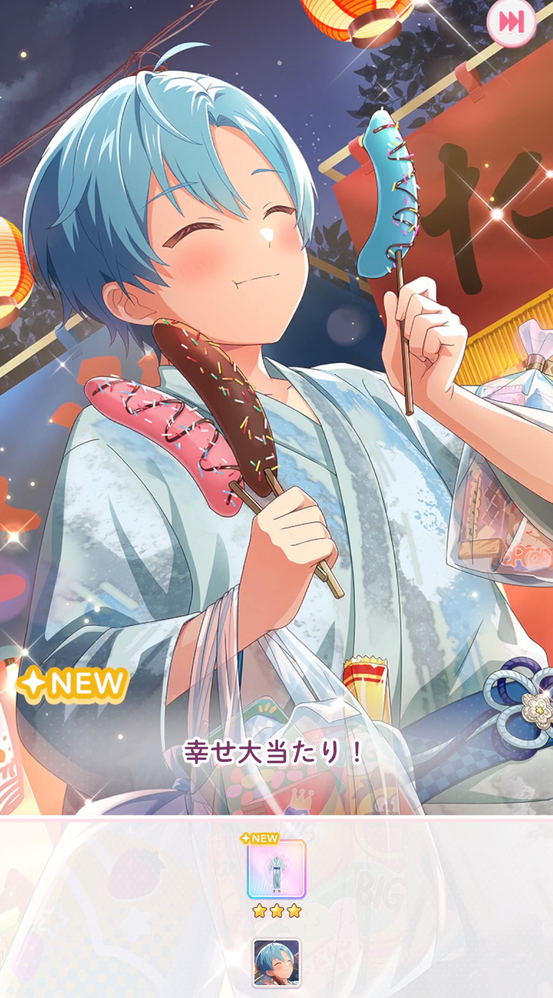 めておら カード 心音くん めておら しおんくん リングライト 13個 めて