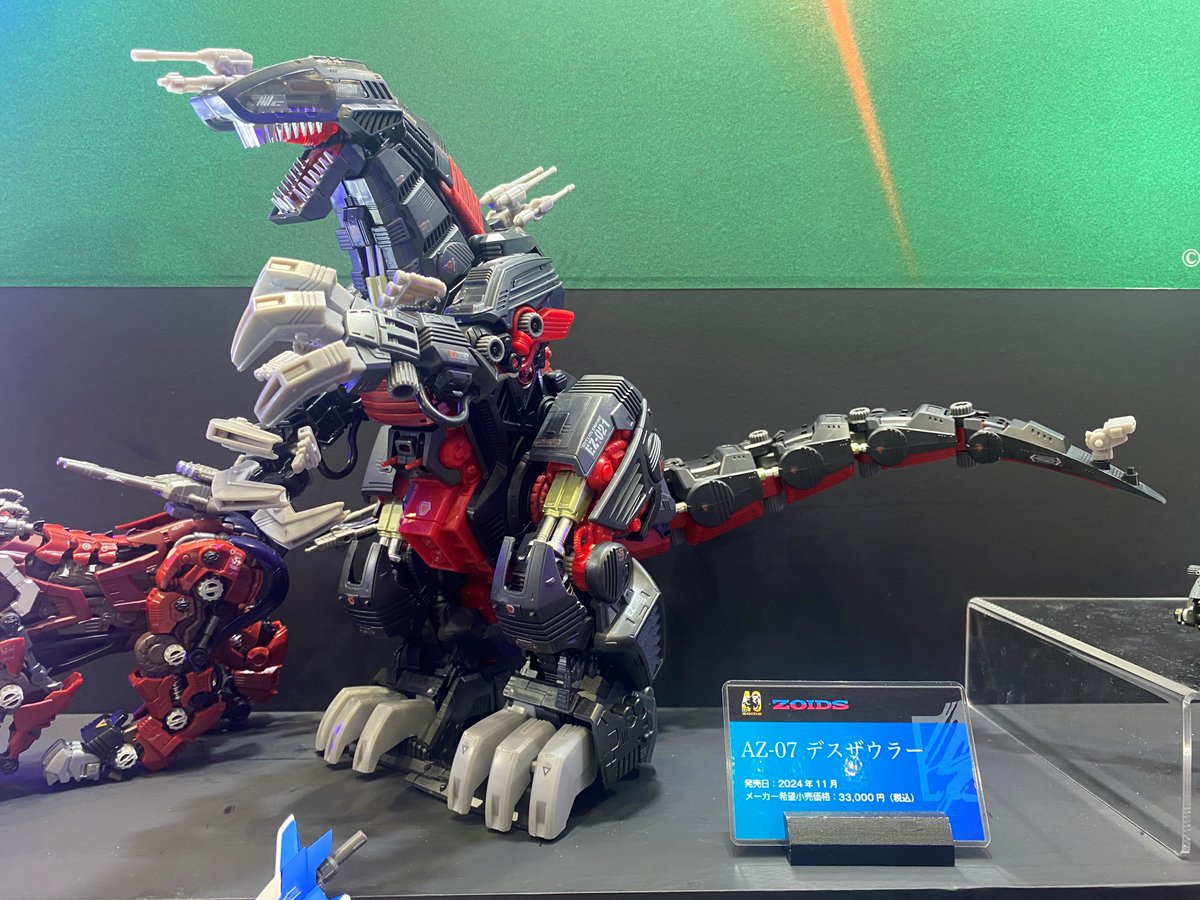 ZOIDS ゾイド AZ-07 デスザウラー 送料無料 新品未開封 公式]TOY