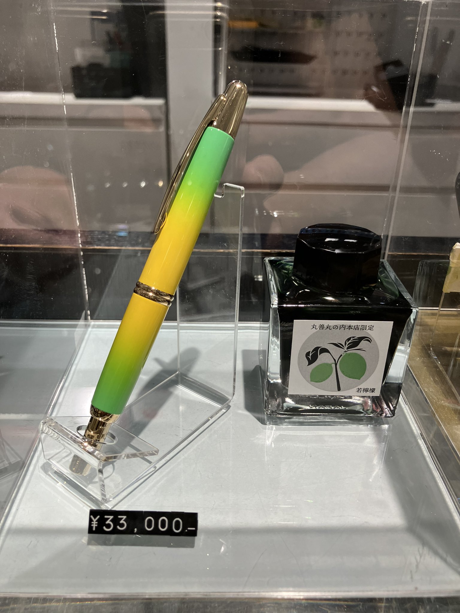 PILOT キャップレス 万年筆 丸善 丸の内 20周年 若檸檬 F 公式ショップ