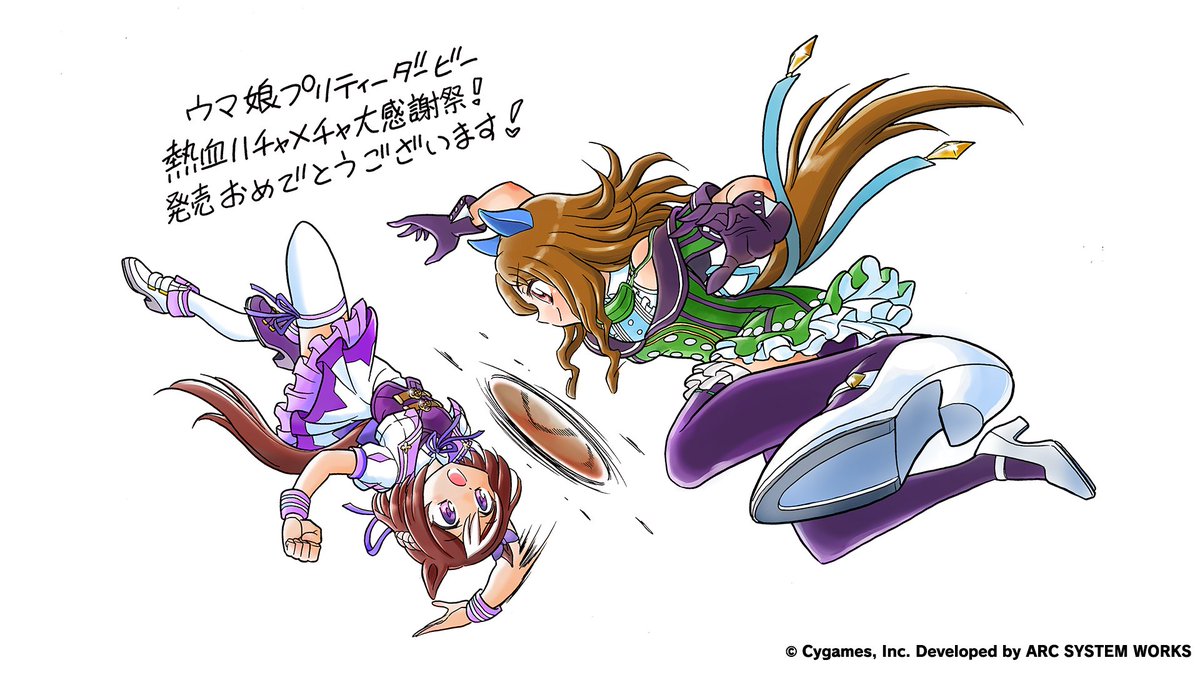 ウマ娘 ハチャウマ キャラバッジコレクション キングヘイロー 55点