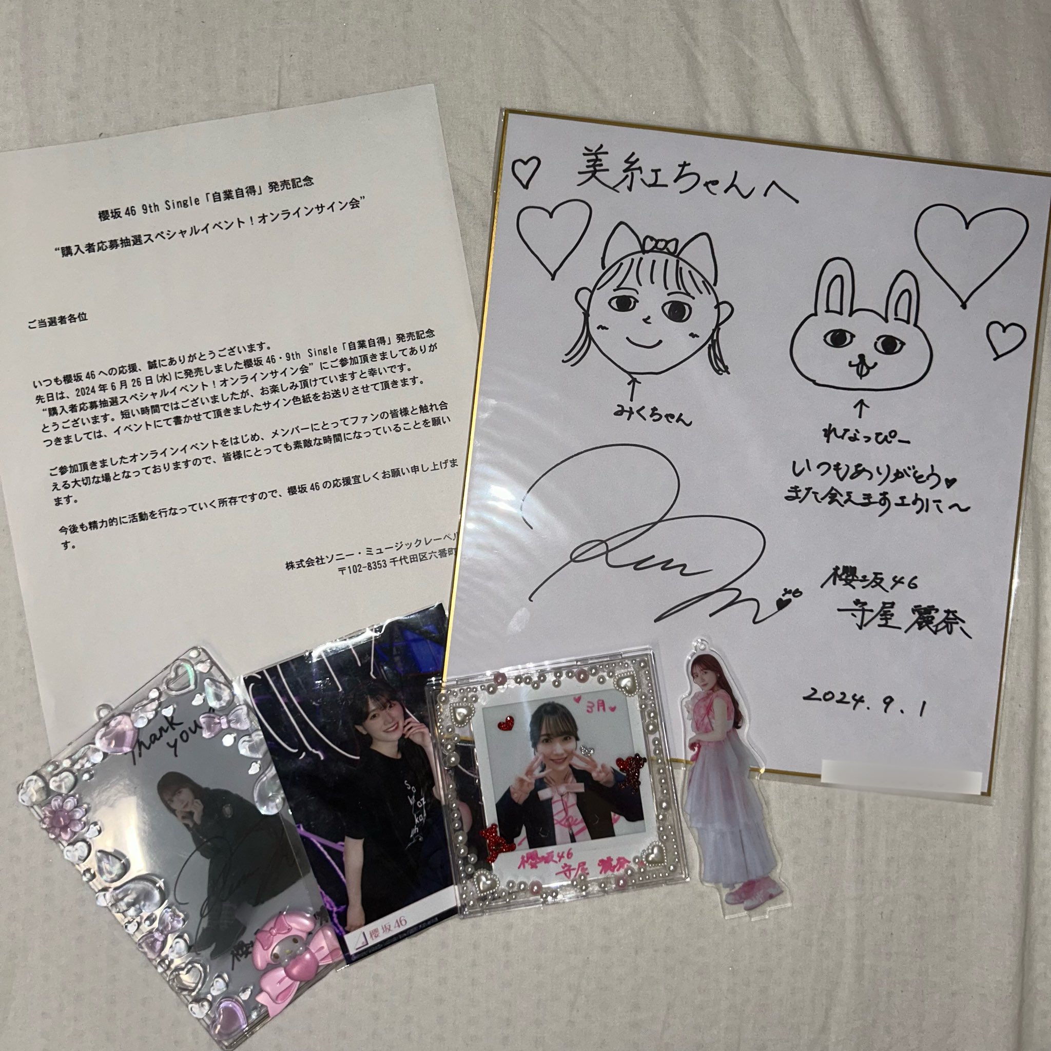 村山美羽 直筆 サイン入り チェキ 村山美羽 直筆 サイン入り チェキ