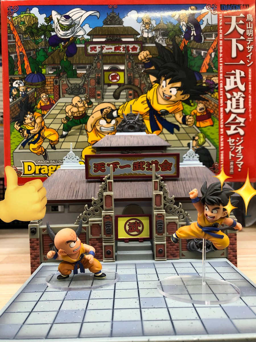 ドラゴンボール DVD BOX コレクション 天下一武道会 ジオラマ・セット
